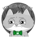 Сберкот Animated 2 preview