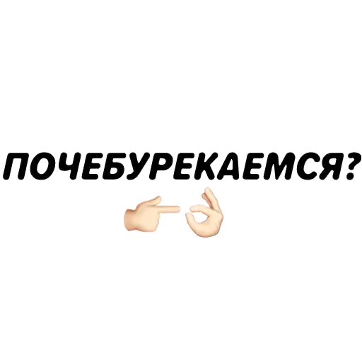 rand chatroom preview