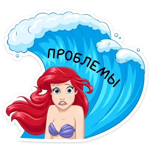 Sticker 🌊