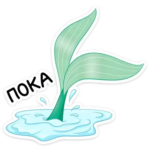 Ариэль preview