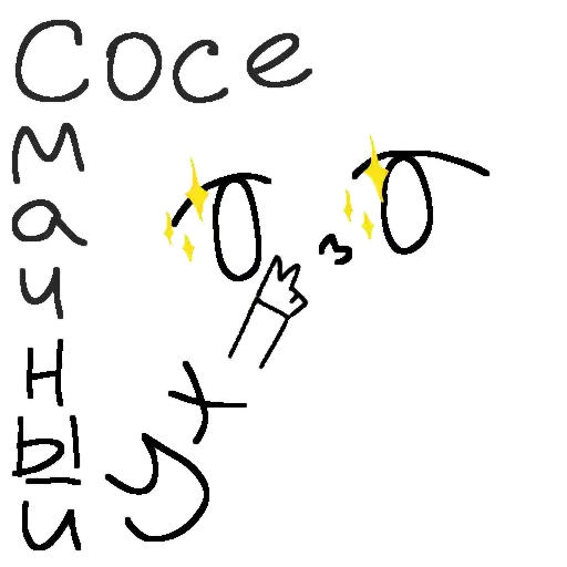 Странная дичь preview