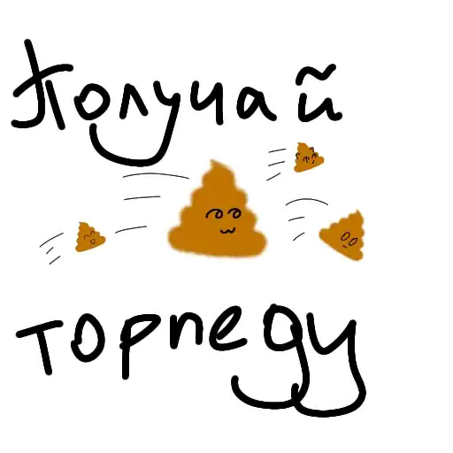 Странная дичь preview