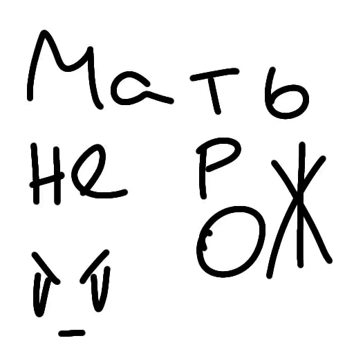 Sticker 👩‍👩‍👧