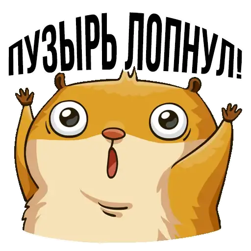 Хомяк-инвестор preview