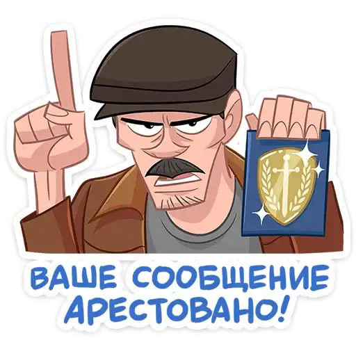 Майор Гром preview