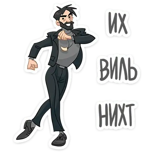 Sticker 🌟