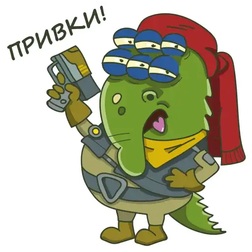 Крокодил Радзивилл preview