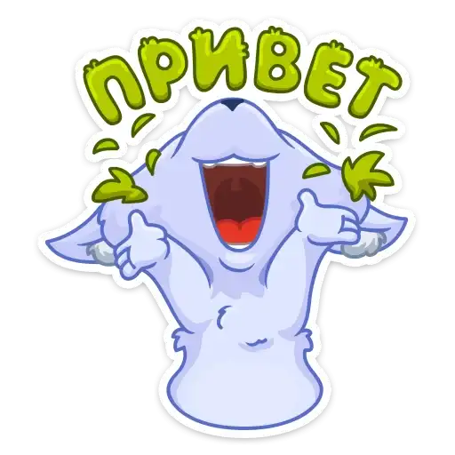 Фрости preview