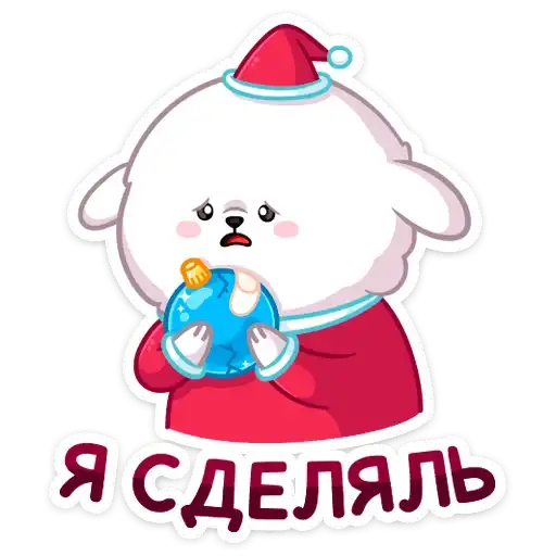 Sticker 💩