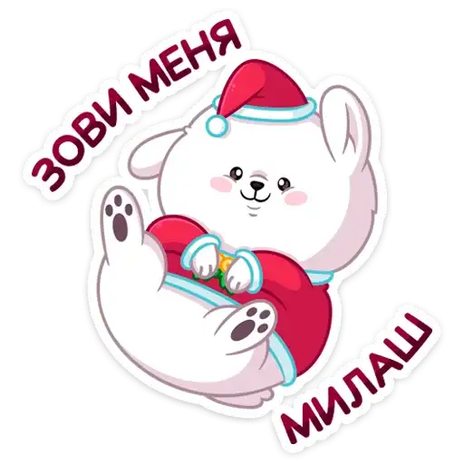 Новогодний Пудинг preview