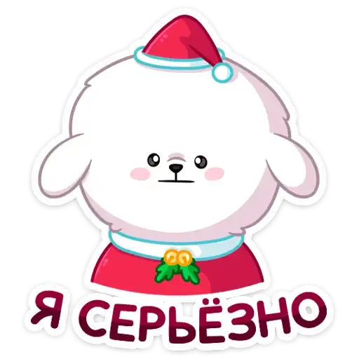 Sticker 😐
