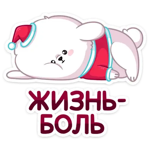 Sticker 😫