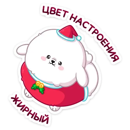 Sticker 🍫