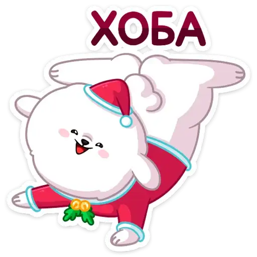 Sticker 🙃