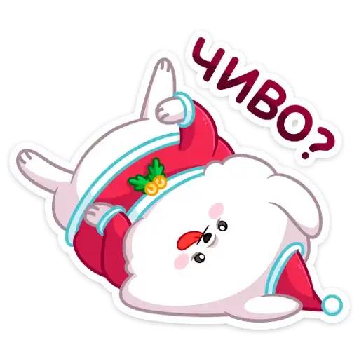 Sticker 😋