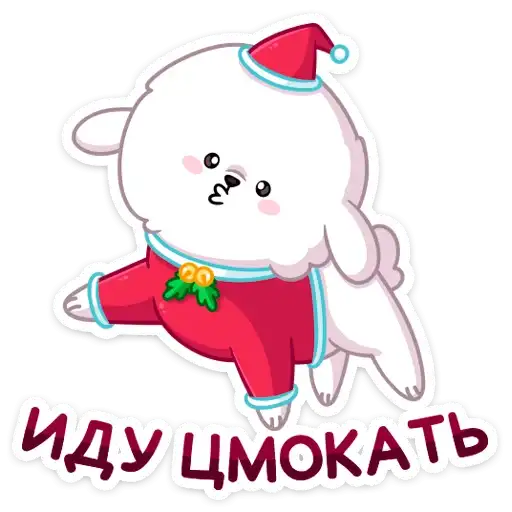 Sticker 😘