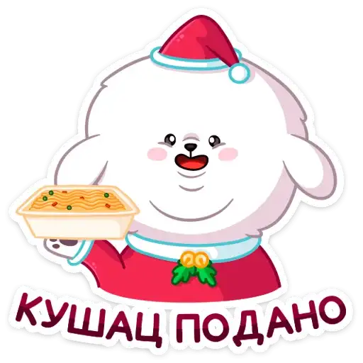 Sticker 🍝