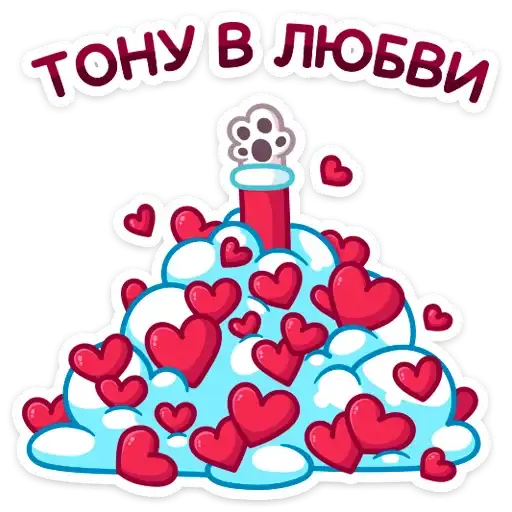 Sticker ❤️