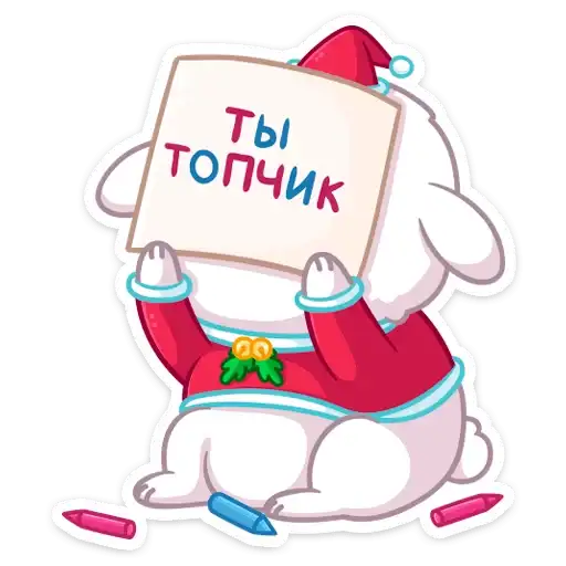 Sticker ☝️