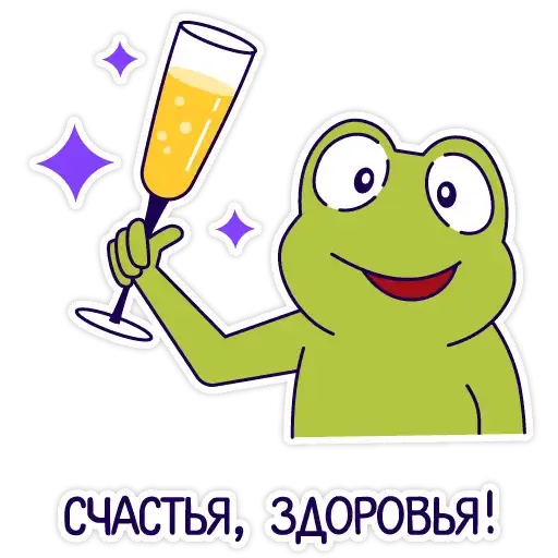Sticker 🥂