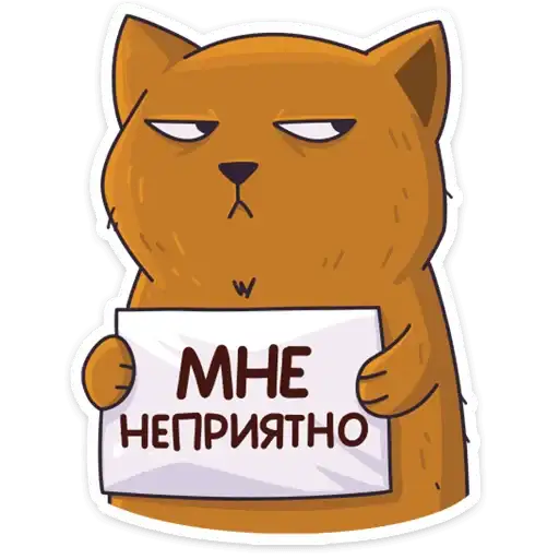 Девочка-Панда и Барсик preview