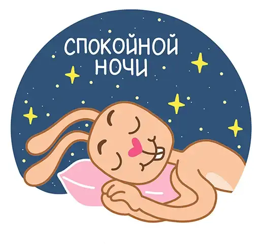Sticker 😴