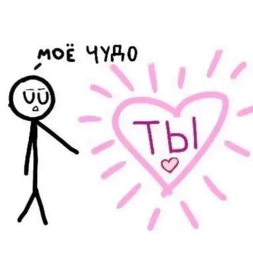 Милые пикчи preview