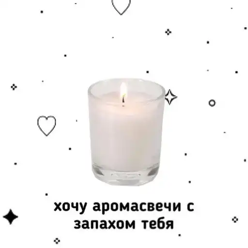 Sticker 🕯