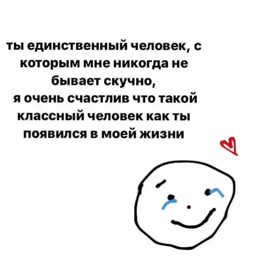 Милые пикчи preview