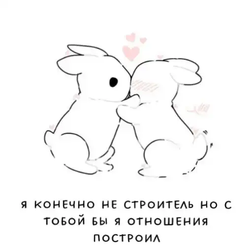 Милые пикчи preview