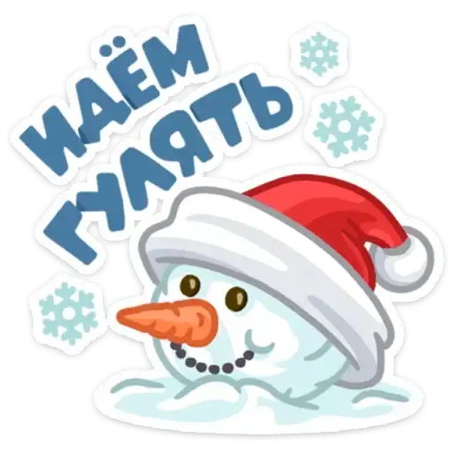 Sticker ☃
