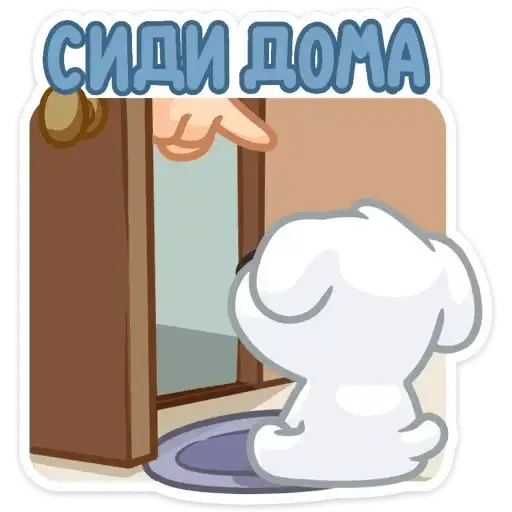 Sticker 🏡