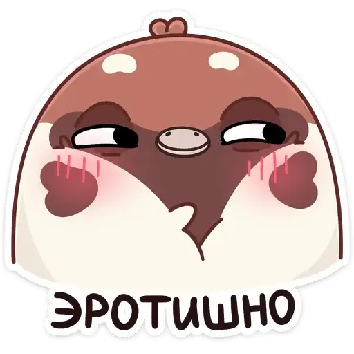 Sticker 😏