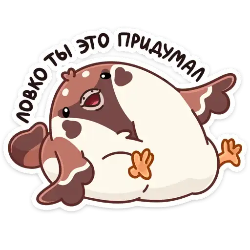 Sticker 👍