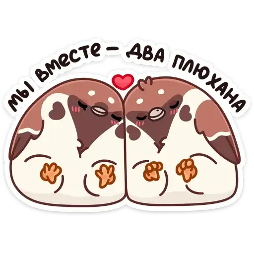 Sticker 🥰