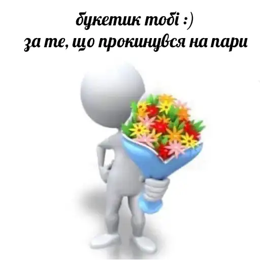 Це не меми це моє життя preview