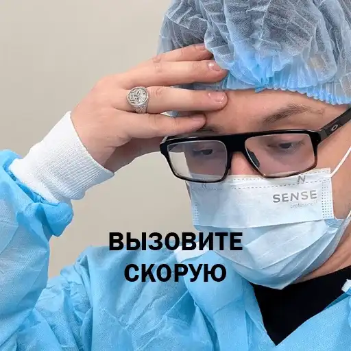 Sticker 🧑‍⚕️