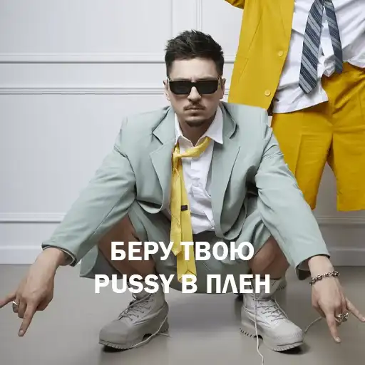 2 BOYZ NO CAP preview