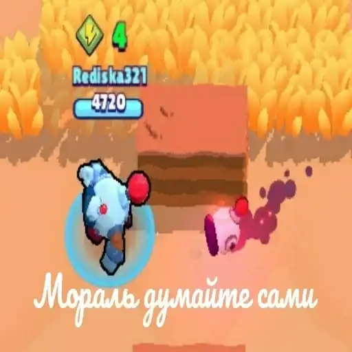 ВБравле чят preview