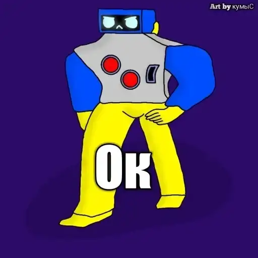 ВБравле чят preview