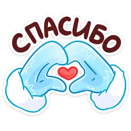Sticker ❤️