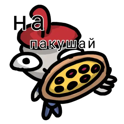 Sticker 🍕