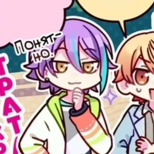 Sticker 🔮