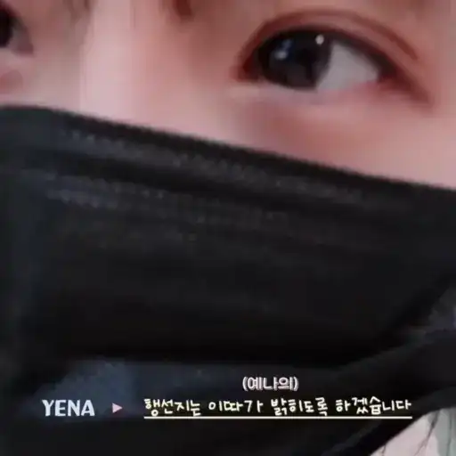 Help by yena preview