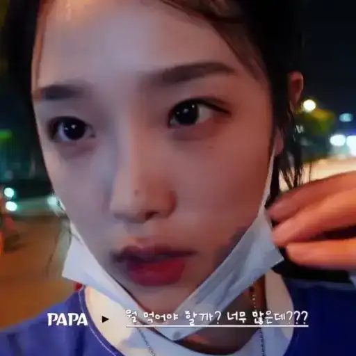 Help by yena preview