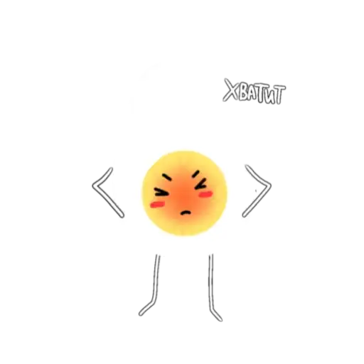 Sticker 😒