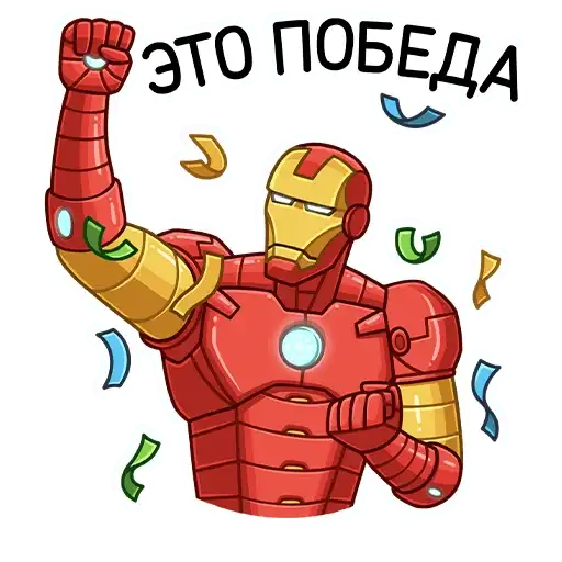 Sticker 🎉