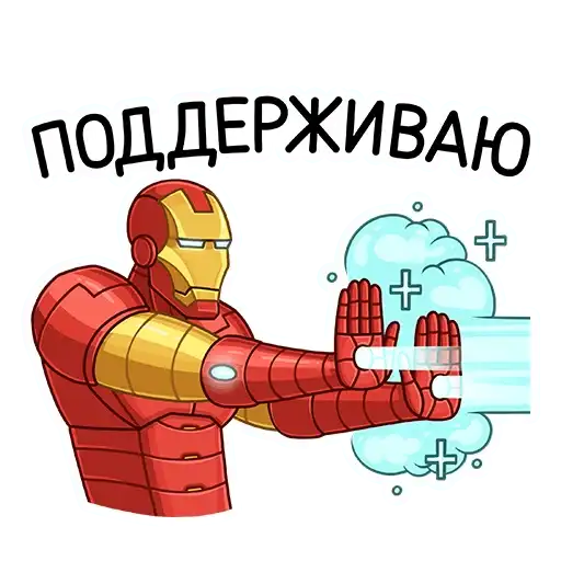 Sticker 🤚