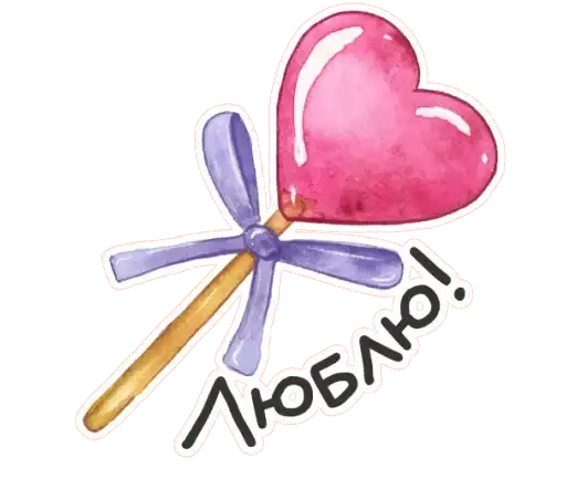 Sticker ❤️