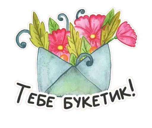 Sticker 💐